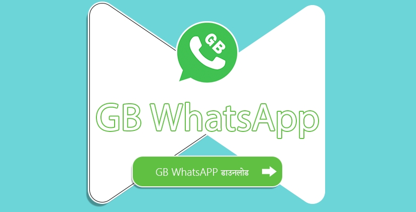 GB WhatsApp डाउनलोड V9.90
