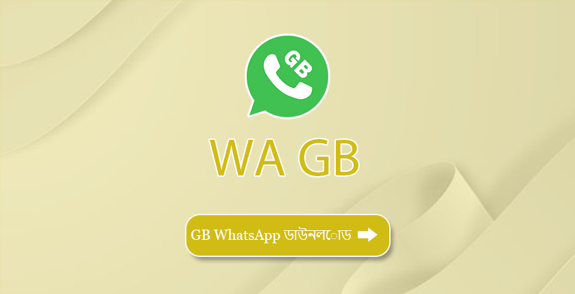 WA GB ডাউনলোড 17-57